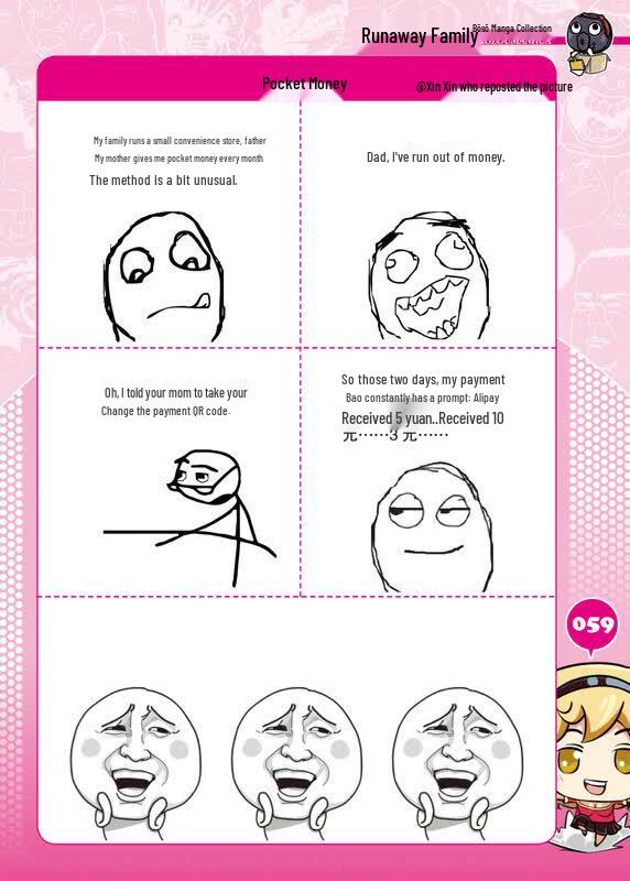 Rage Comics Anthology Vol. 31