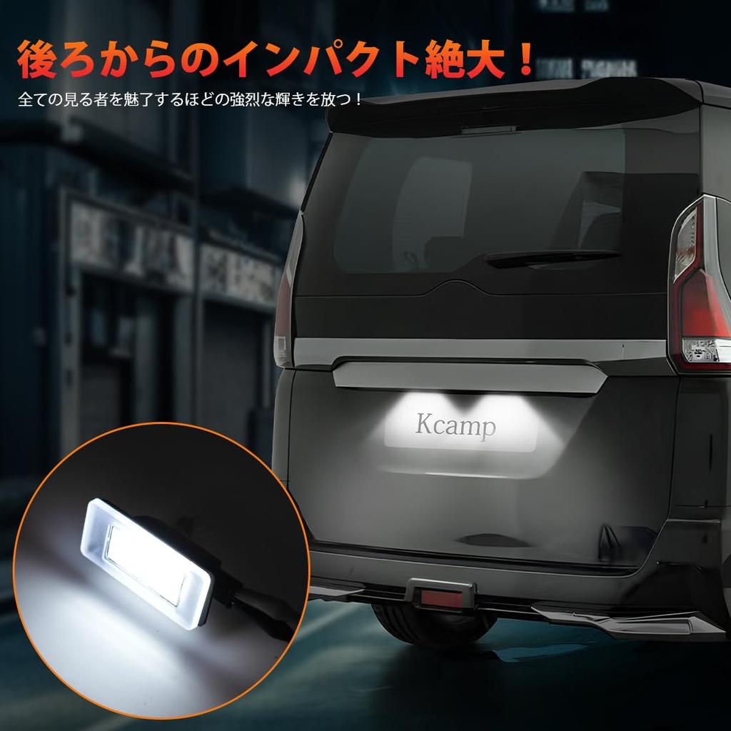 Kitazawa Shoji T33 and Serena C27 LED License Plate Nissan Vehicle License Plate Light Unit for Serena and Custom Emark Easy Genuine Set of 2 Serena