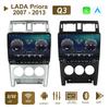 Автомобильное радио на базе Android для LADA Priora 2007-2013 с кнопочной ручкой, 10-дюймовый мультимедийный плеер, навигация, GPS, Carplay 2 + 32 ГБ