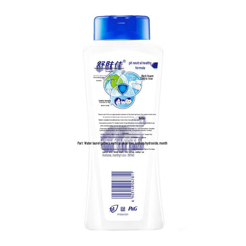 Safeguard Lemon Scent Shower Gel