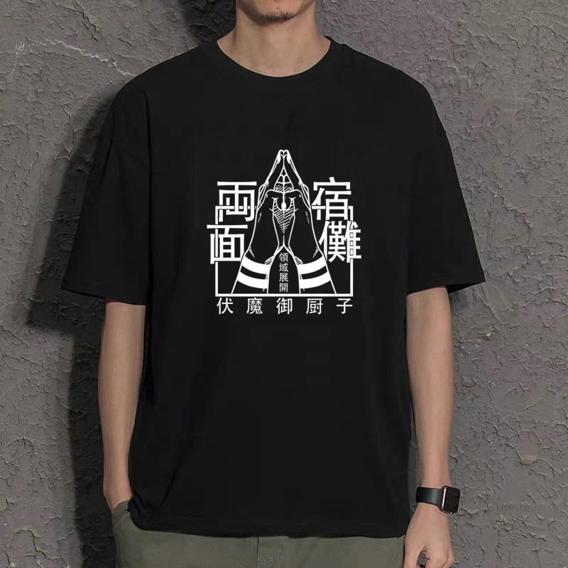 Japanese Spells Return To The Tiger Staff And Yuren Domain Launch Enchanted Royal Kitchen Printed Unisexs And Unisexs Tshirts