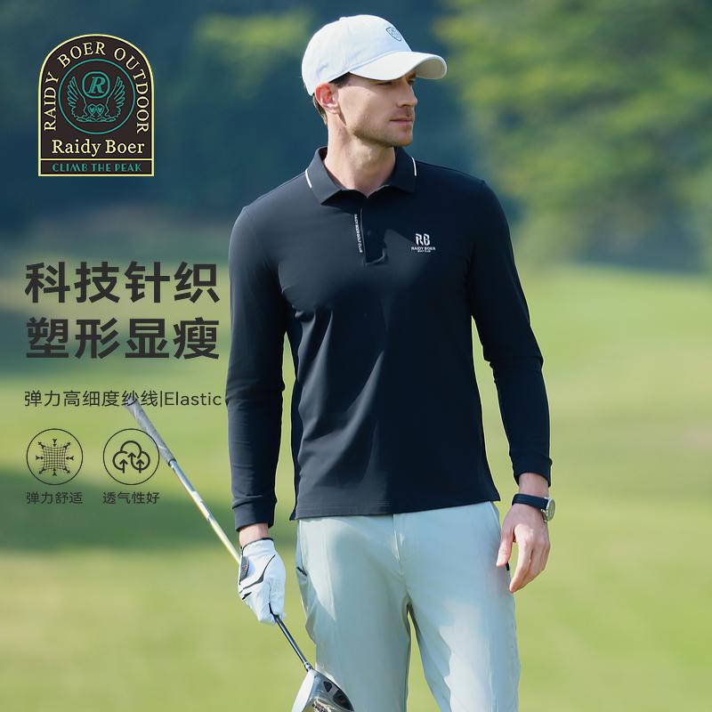 Shaping and slimming men's sports outdoor long-sleeved T-shirt