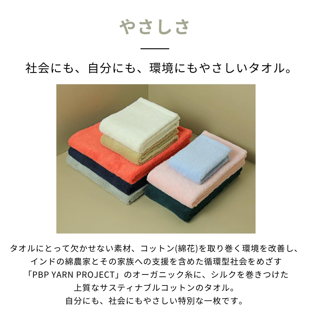 Imabari Towel Iori Slim Bath Towel Made In Organic Imabari Mini Bath Small Bath Long Face Compact Hair Drying 120cm "IORINO/Gentleness" (Beige) Japan,