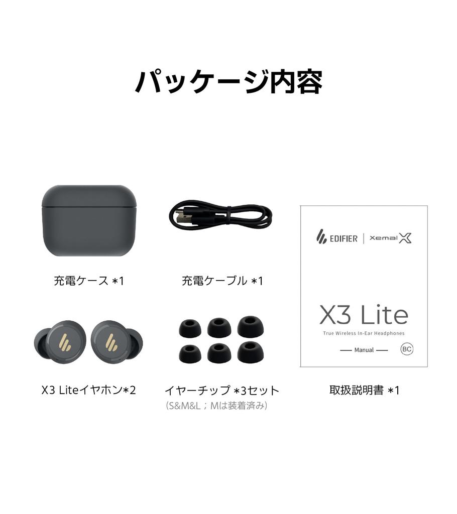 Edifier X3 Lite Беспроводные наушники с шумоподавлением и предустановленной сверхнизкой задержкой для игр IP55 цвета слоновой кости, искусственный интеллект, приложение Bluetooth5.3, эквалайзер, 60 мс, режим,