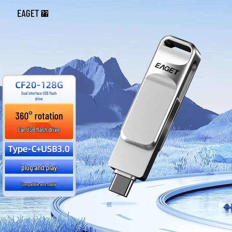 EAGET USB-флеш-накопитель CF20 с двойным интерфейсом