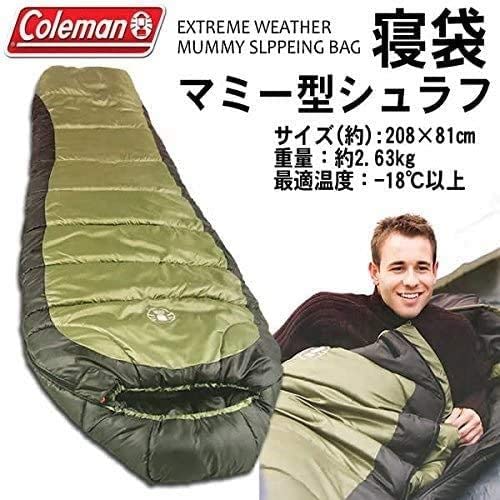 Coleman Extreme WHEATHER Mummy Coleman Extreme Weather Mummy Sleeping Bag Sleeping Bag