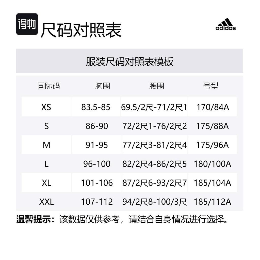 adidas Мужской топ-майка Adizero AEROREADY Черный GM1543