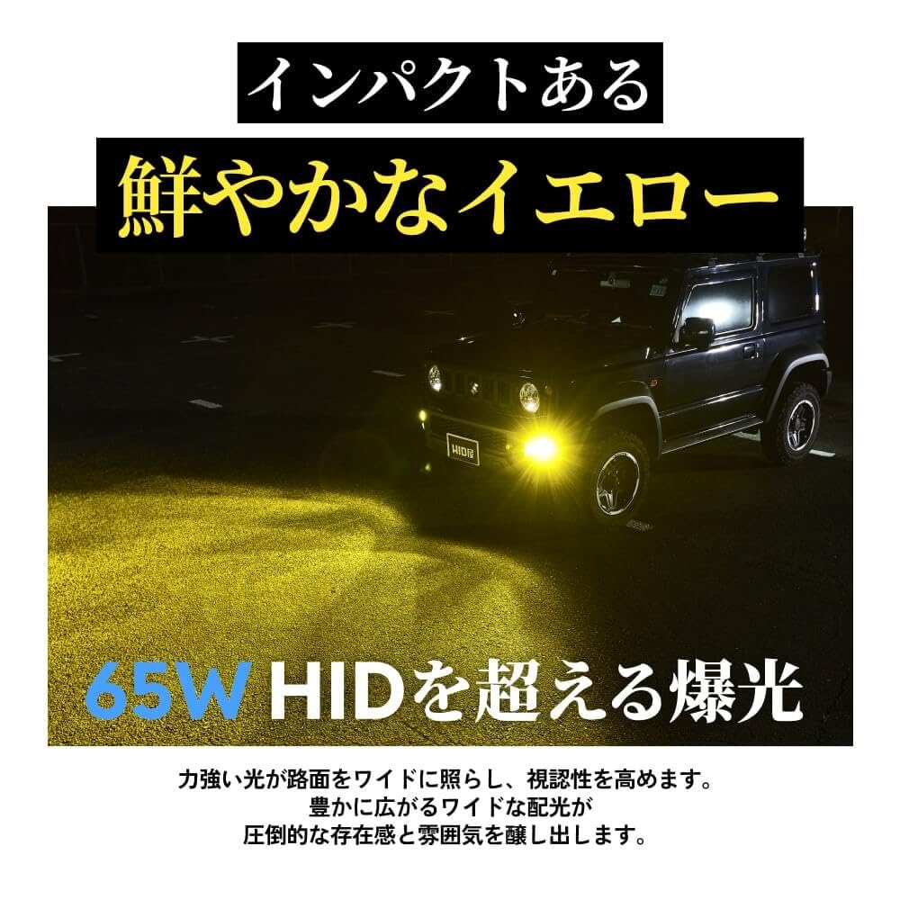 HID Shop H8 H11 H16 противотуманная фара светодиодная ананасовая желтая взрывная лампа 13100 лм 12 В совместимая с инспекцией транспортного средства серии Q 2 шт. 1 комплект