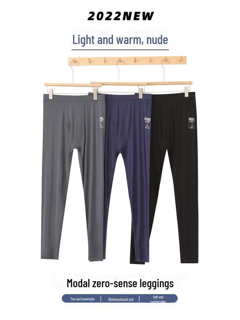 Men's 50-Count Modal High Waist Slim Autumn Trousers