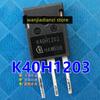 K40T120 K40H1203 K40T1202 G40T120 Оригинальный силовой диод MOSFET