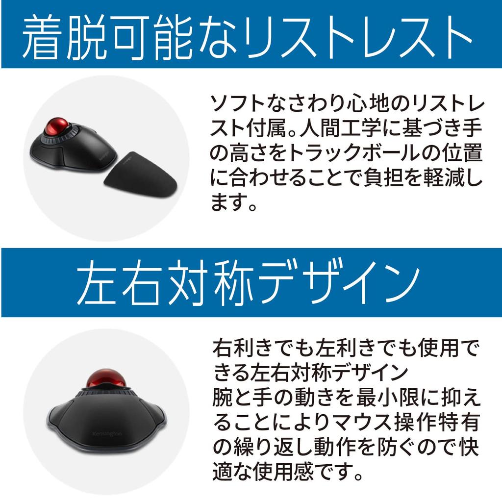 Kensington Orbit Wireless Trackball with Scroll Ring Black Red K70992JP &