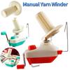 Портативная намоточная машина Портативная намоточная машина для пряжи для вязания Клубки ниток Волокна шерсти Шнуры Моток кабеля Ручная намоточная машина