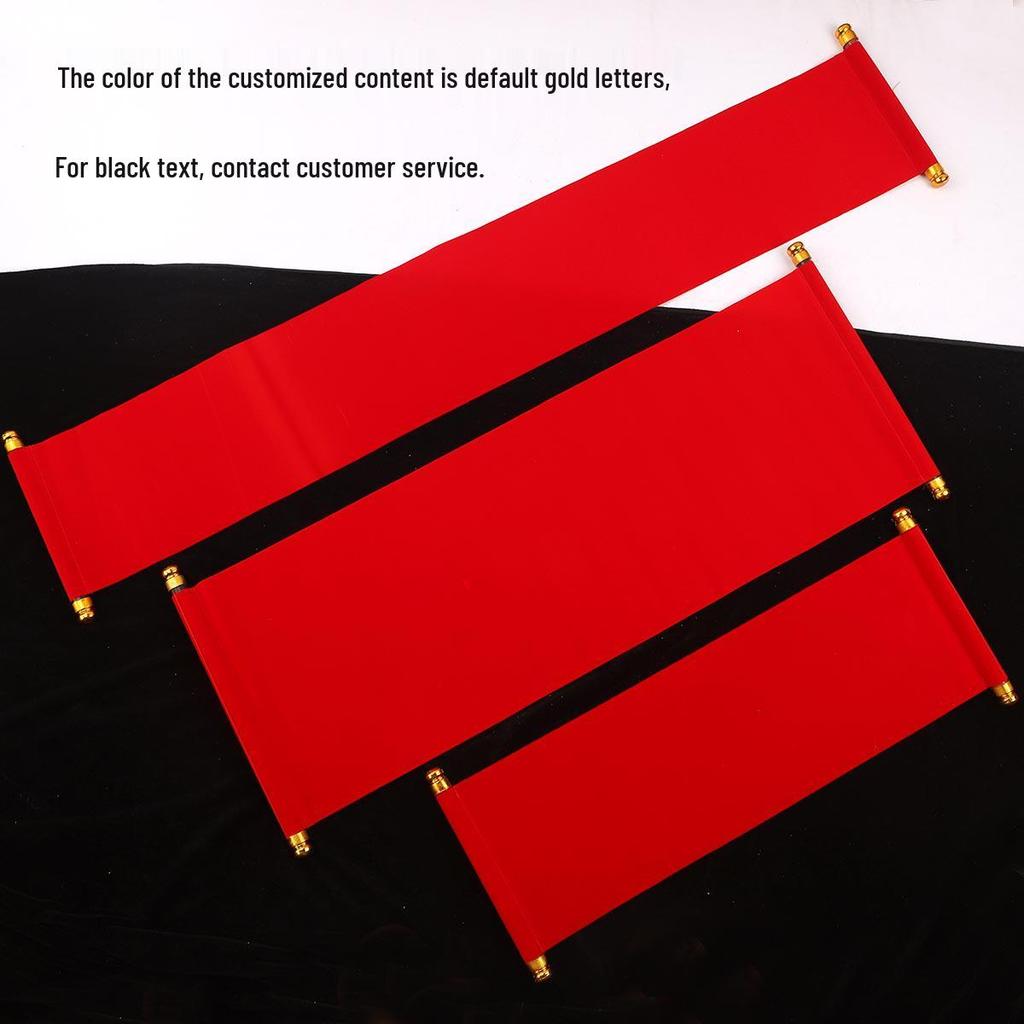 Velvet Hanging Couplets for Children's Events and Adult Performances