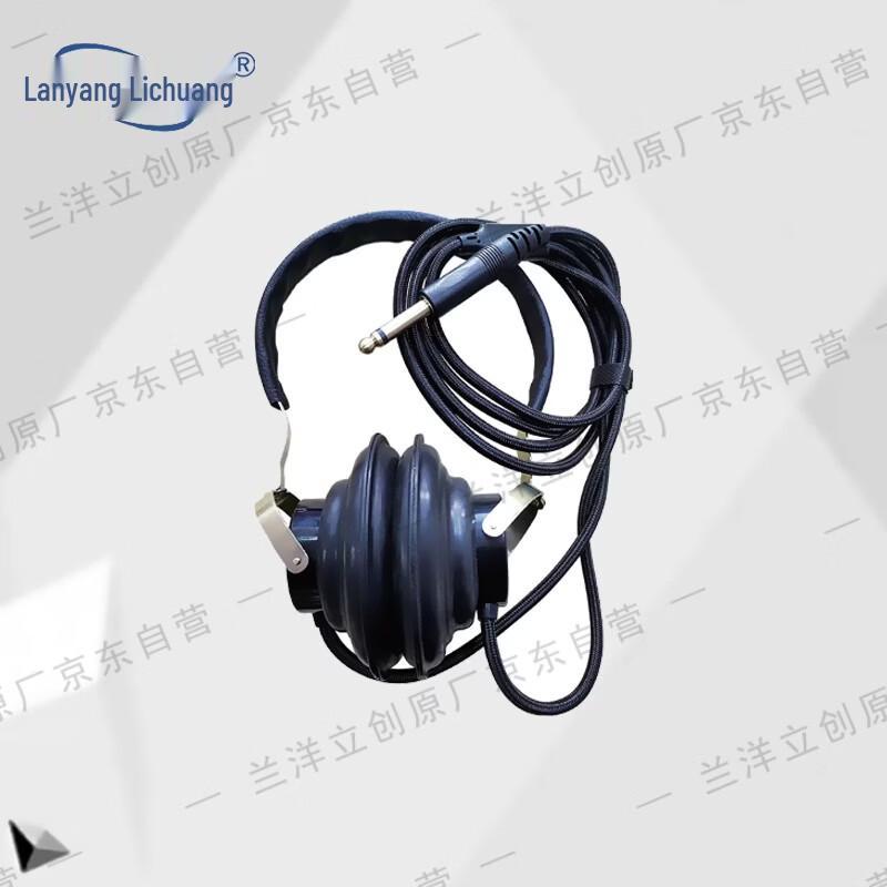 Специализированная гарнитура BX-4 для учебного терминала Lanyang Lichuang (Китайская версия)