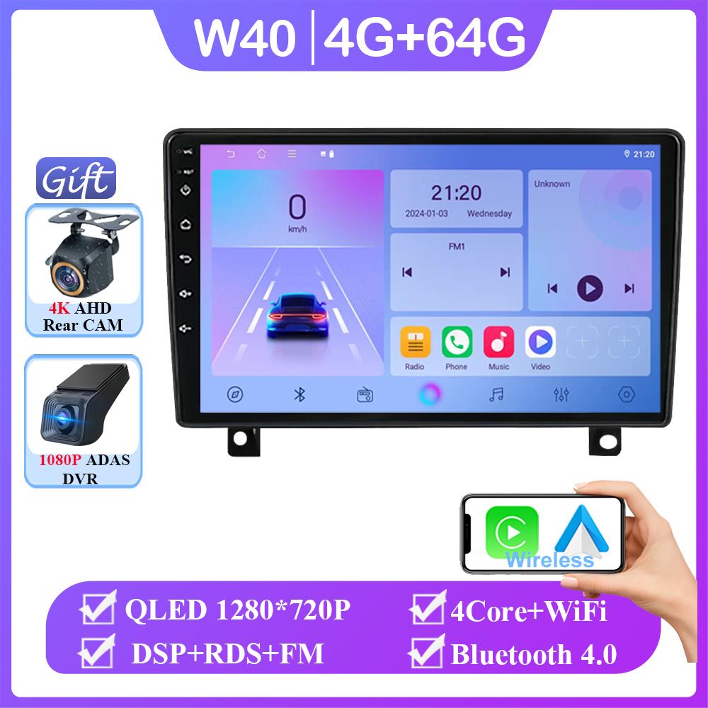 9-дюймовый Android 14 Carplay для Opel Astra H 2006 - 2014 Автомобильный радиоплеер Навигация GPS Bluetooth Мультимедиа Интеллектуальная система