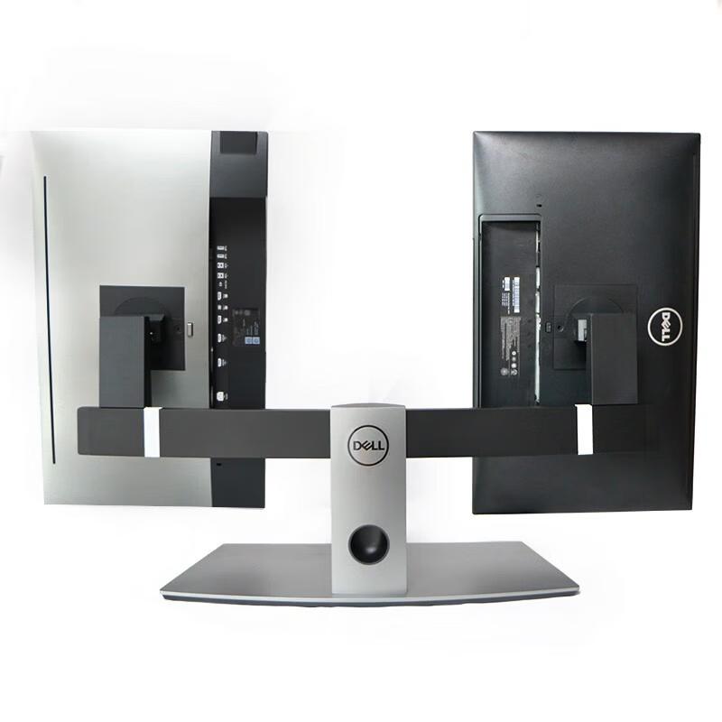Dell MDS19 Dual Monitor Arm Stand