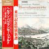 LP Пластинка ГЕРМАН БАУМАН(РОГ)/ЛЕОПОЛЬД ХАГЕР - Моцарт/Четыре концерта для валторны SLA1208 KING 1979 Япония Оби Классика Б/У