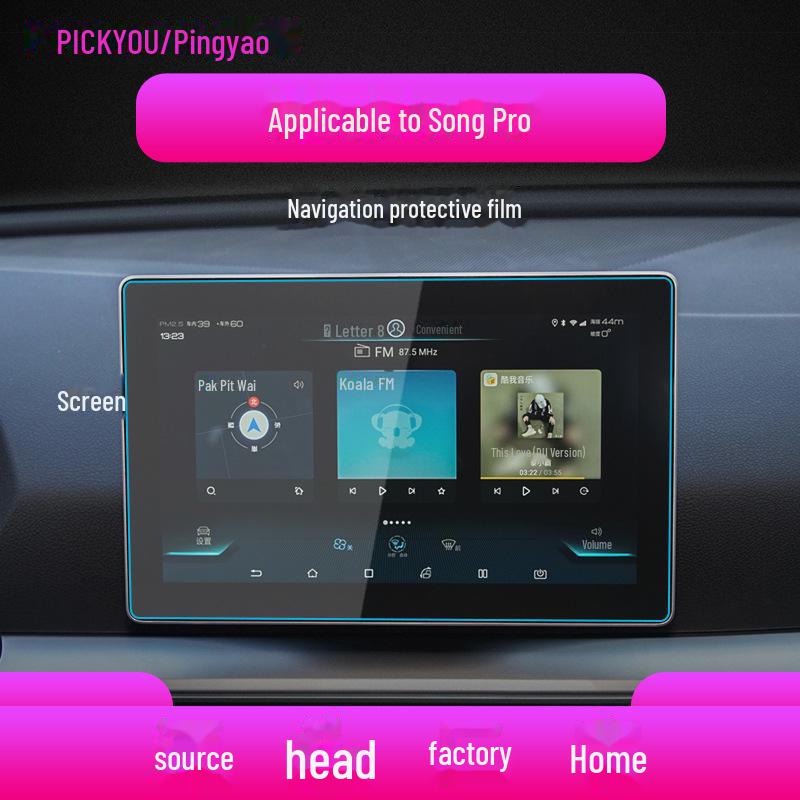 24 BYD Song Pro Навигационная закаленная пленка: Защитное стекло для экрана центральной консоли New Energy DM-i