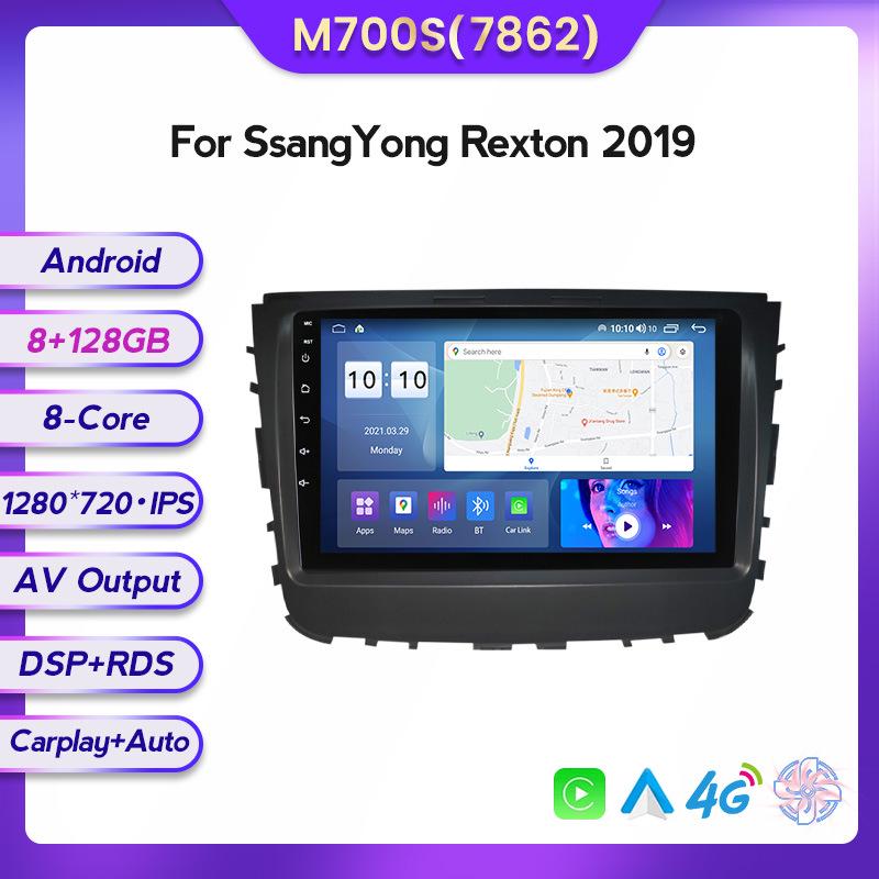 Compatible Wireless CarPlay for SsangYong Rexton Android Navigation
