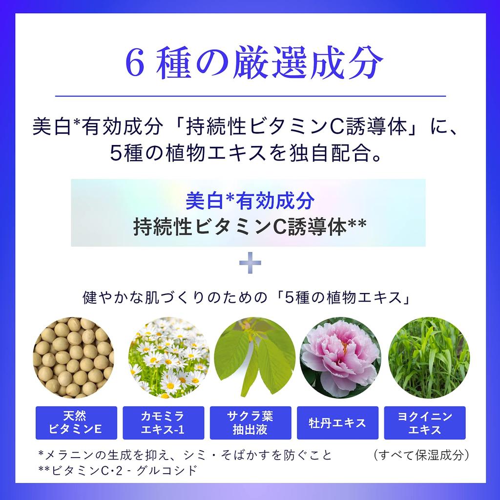 RF28 Eternal White Care 30 мл Отбеливающая сыворотка Квази-лекарство