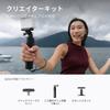 От Sara Insta360 GO Ultra Creator Kit Белый Vlog-камера Измените мир от вашей Легкая устанавливаемая на экшн-камеру FlowState изображение батарея идеальна для