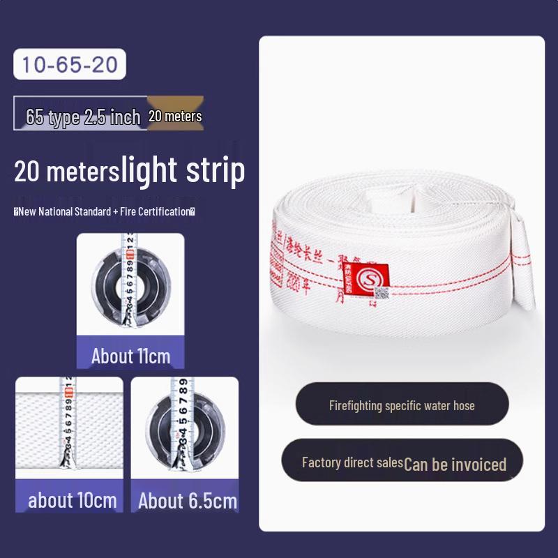 Пожарный рукав высокого давления 2,5 дюйма, тип 8, 65 национальный стандарт, доступный длиной 20/25 метров, с полиуретановым водяным шлангом, сумкой и пистолетным соединителем