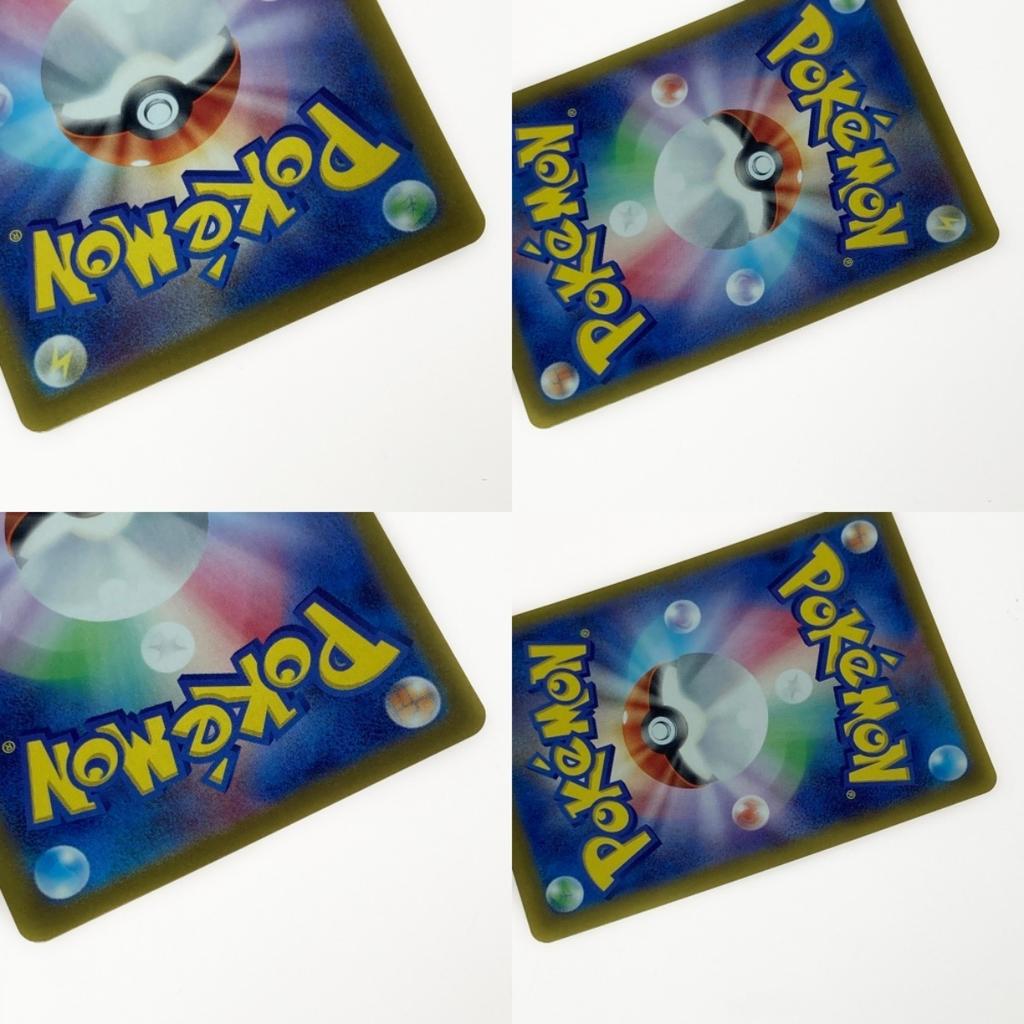 Pokémon Коллекционная карточка TCG Взгляд SAR и пятна Микан 135/106 (Присутствуют царапины)