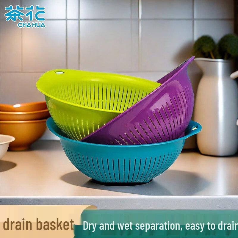 Chahua 27CM Drain Basket