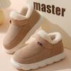 2024 Winter Plush Men's Shoes Classic Indoor Men's Home Slippers Outdoor Soft Non-slip Women's Shoes Casual Bedroom Men's Shoes