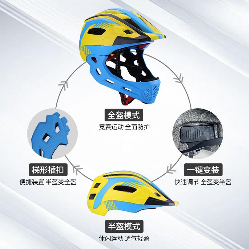 Kids Full Coverage Safety Helmet Skateboarding Roller Skating Balance Bike Cycling Protective Gear
