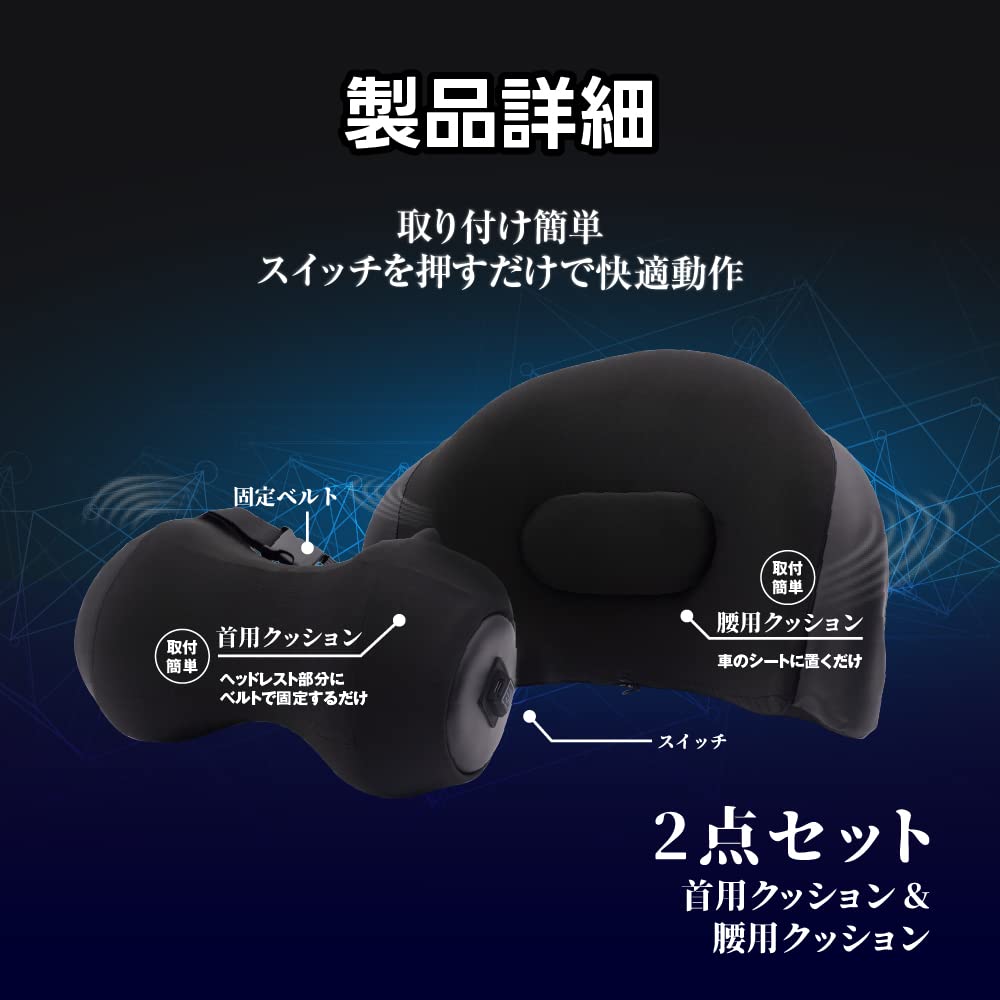 Car Vibrating Cushion Seat Car Lower Back Pain Relief Set, Cushion, Accessories, Backrest,