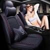 2022 Car Seat Cushion Cover for BMW X1, X3, Series 1 & 5 - All-Season Protection