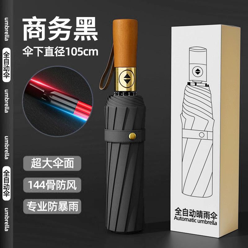 Автоматический зонт Большой зонт от непогоды и дождя Солнцезащитный зонт с защитой от УФ-лучей Солнечный зонт Виниловый складной зонт