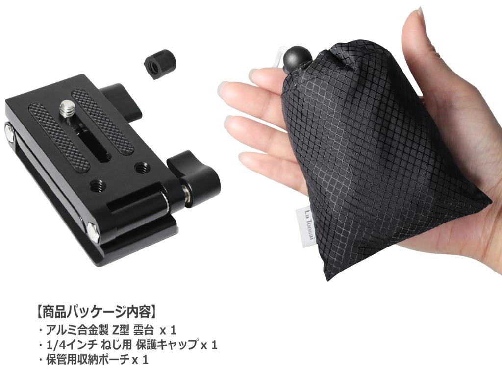 Tripod Head Adapter Photography Aid Inch Screw Foldable Portable Angle Change Tilt Stand Support Plate Slider Bracket Z Type Pan Head 1/4 (AL-THN)