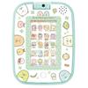 Sumikko Gurashi - You Can Play Games and Have Fun Sumikko Pad