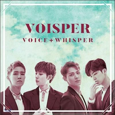Voisper - Мини-альбом: Голос + Шепот