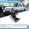 Coleya 2004-2018 Suzuki Jimny JB23/JB33 AT Console Box, Console Storage Tray, Center Storage Box,