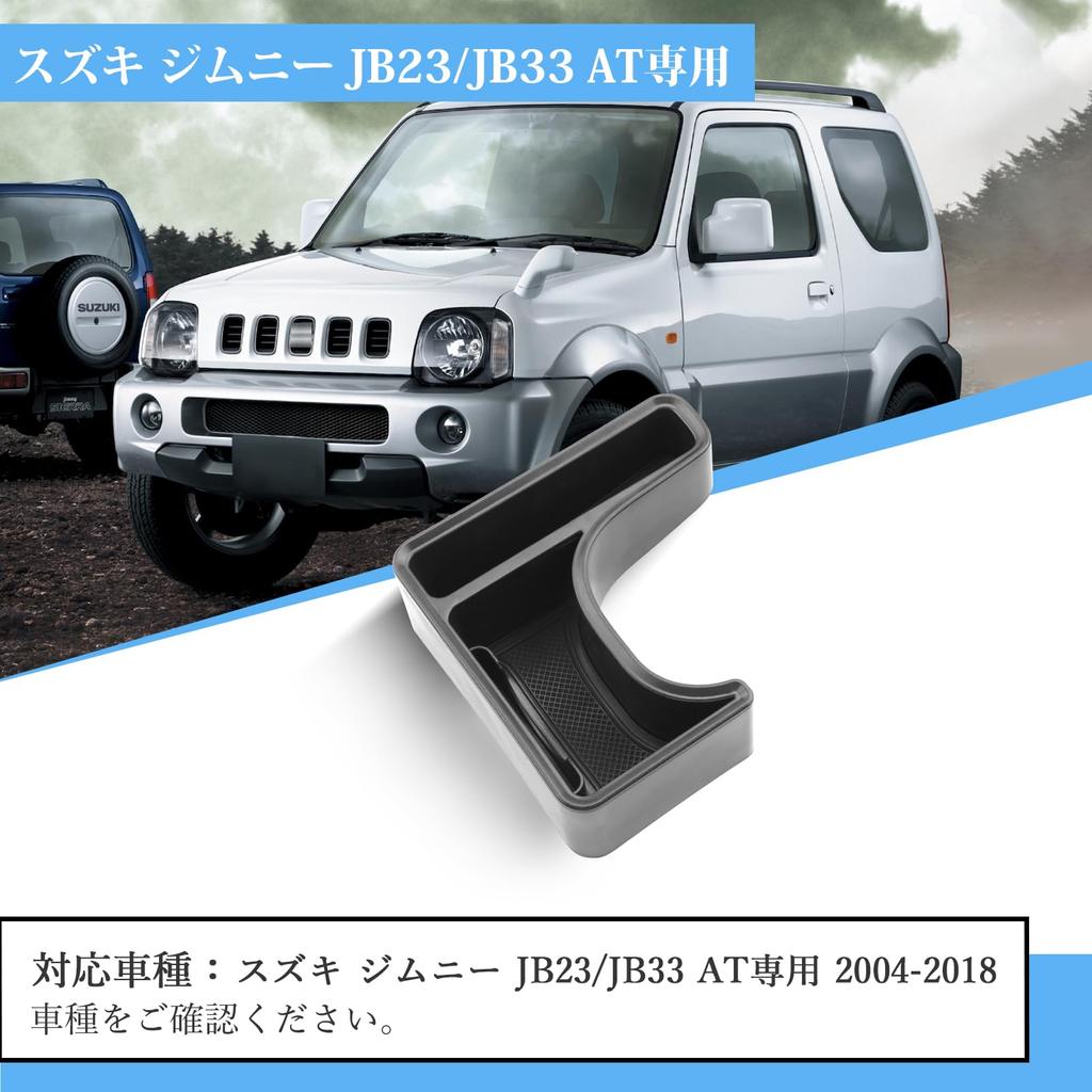 Coleya 2004-2018 Suzuki Jimny JB23/JB33 AT Console Box, Console Storage Tray, Center Storage Box,