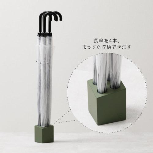 Ideaco Mini Cube Moss Green Mat Umbrella Stand, Fits 4 Umbrellas