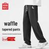 MINISO Men's Waffle Tapered Casual Pants
