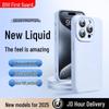 Чехол для iPhone First Guard Cloud Sense из жидкого силикона