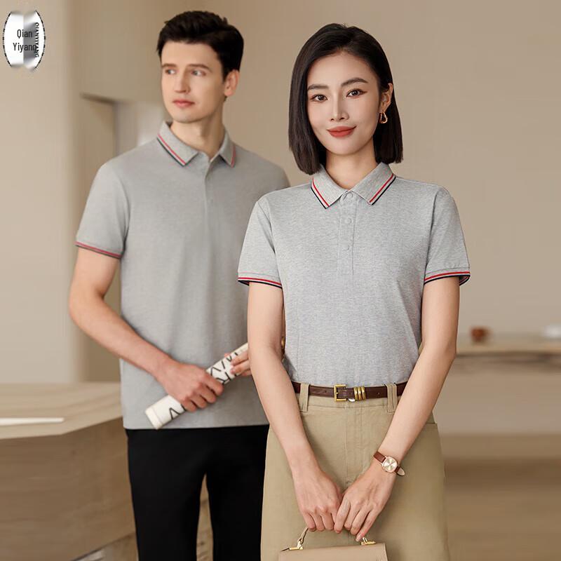QIANYIYANG Men's Summer Polo Work T-Shirt