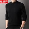 Hengyuanxiang Men's 2025 Autumn/Winter Casual Mock Neck Wool Sweater