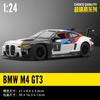 1:24 BMW 7 Series i7 G70 M6 GT3 M4 DTM CSL M4 V8 Alloy Luxy Car Model Diecast Metal Toy Limousine Pure Electric Vehicles Car Toy