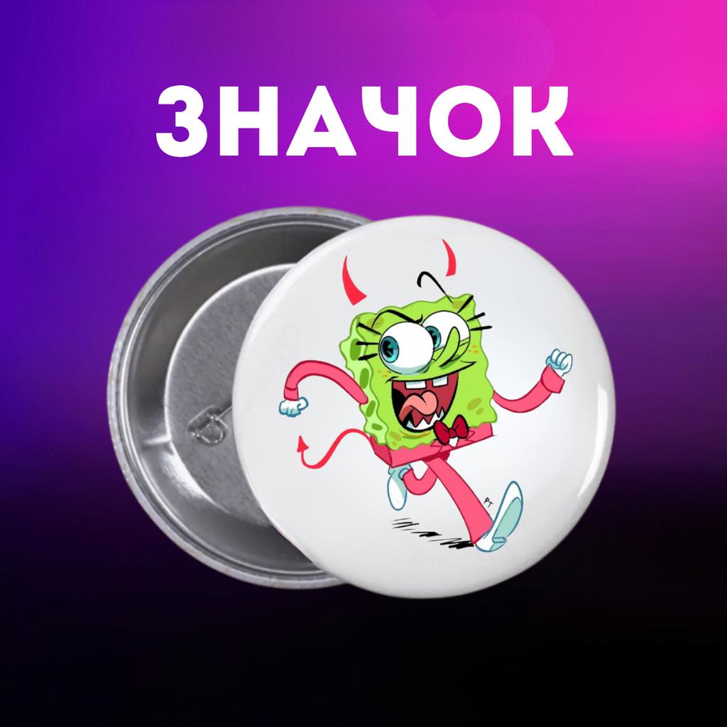 Значек Губка Боб Квадратные Штаны Спанч Боб SpongeBob на булавке на рюкзак 44 мм 1 шт