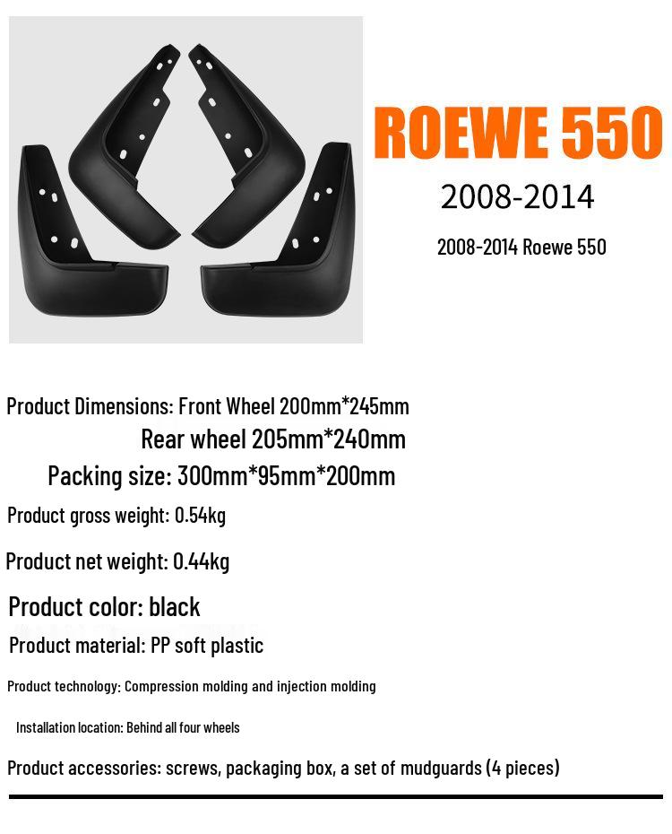 Roewe 550 (2008-2014 гг.) Брызговики для автомобильных шин - Модифицированные аксессуары
