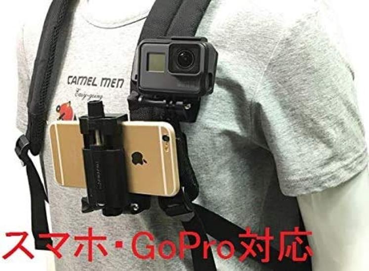 GETON Smartphone Wearable Camera Clip Mount Holder with Supports Vertical and Horizontal Video Action Camera Accessories for Scenery Clip Adapter