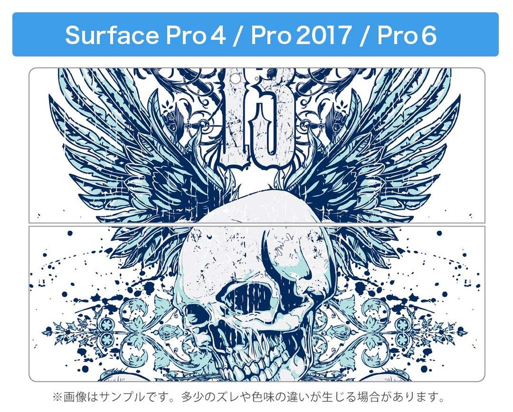 Igsticker Surface pro7 pro6 pro2017 pro4 эксклюзивный чехол для ноутбука чехол для ноутбука пленка наклейка аксессуар защита 005345 роскошь круто