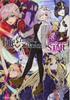 Заказать Антологию комиксов Fate/Grand STAR(8) (Seikaisha COMICS)