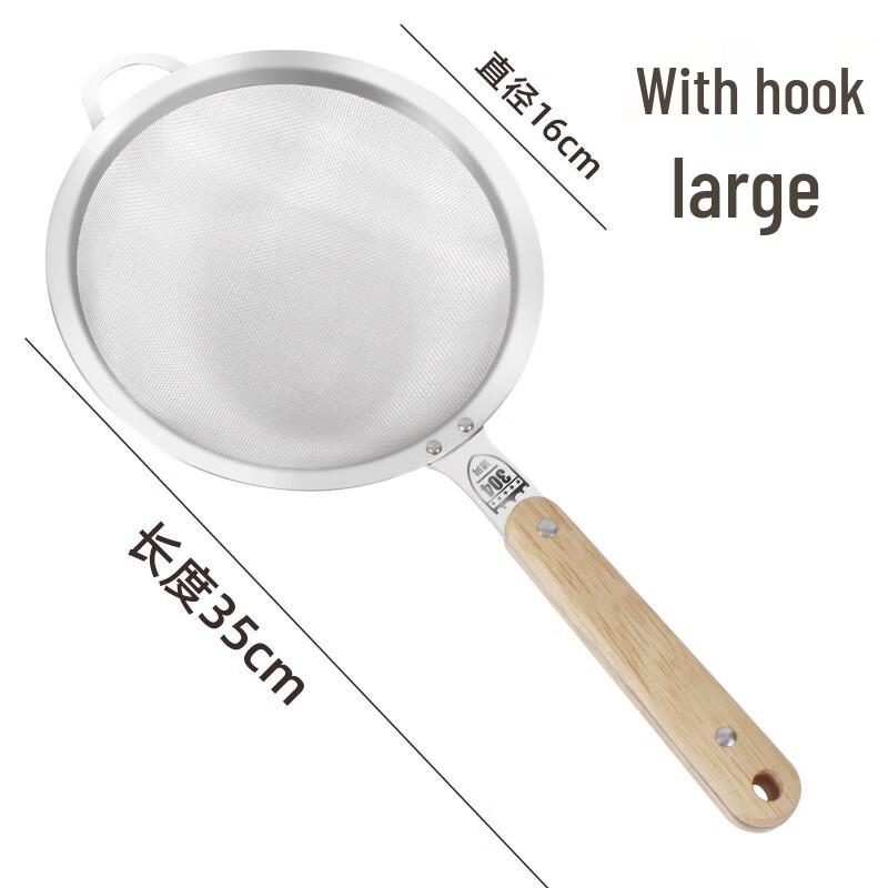 Wutuo 304 Stainless Steel Fine Mesh Strainer with Short Wooden Handle
